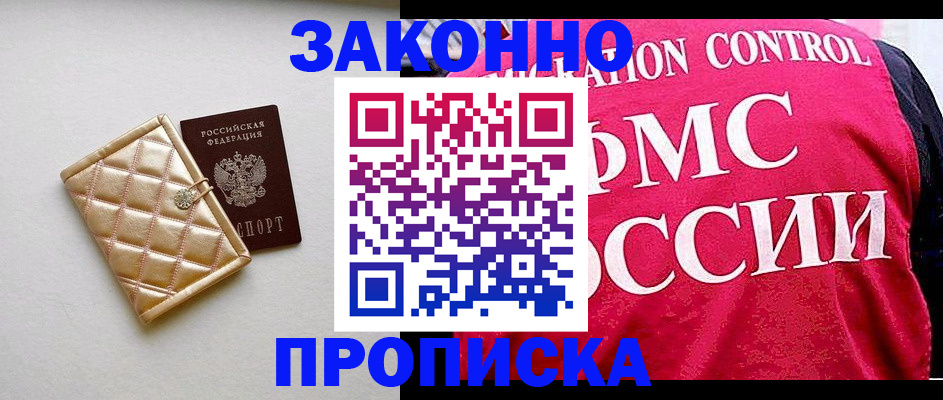 регистрация для дет. сада в Красновишерске