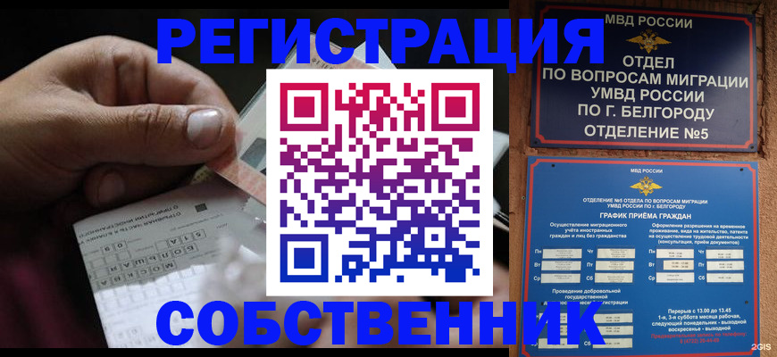 временная регистрация госуслуги в Красновишерске